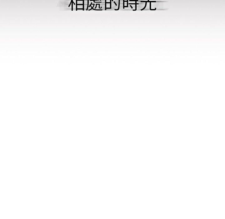 《調教開關》漫画 第39話