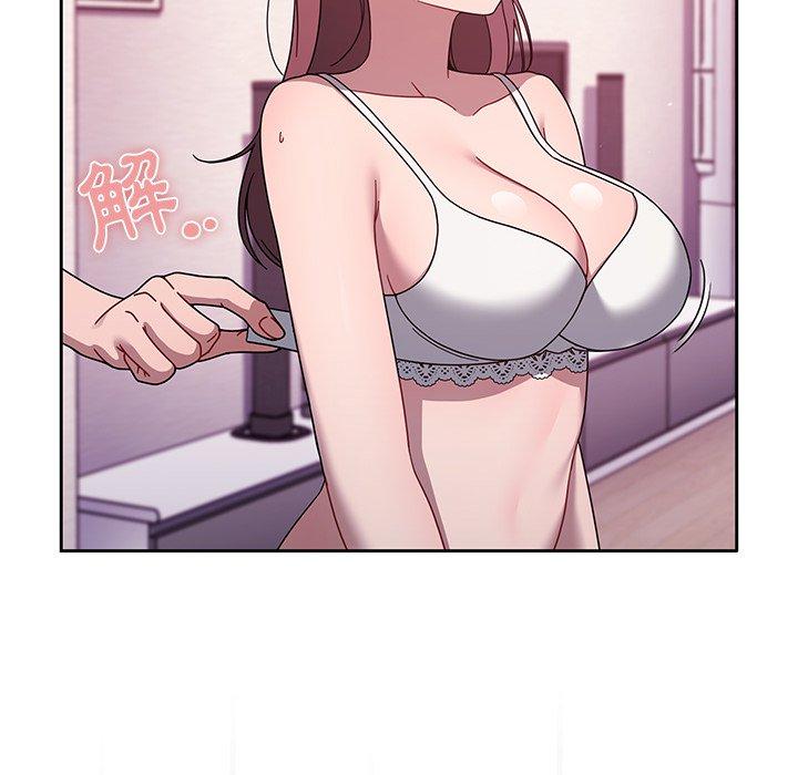 《調教開關》漫画 第39話