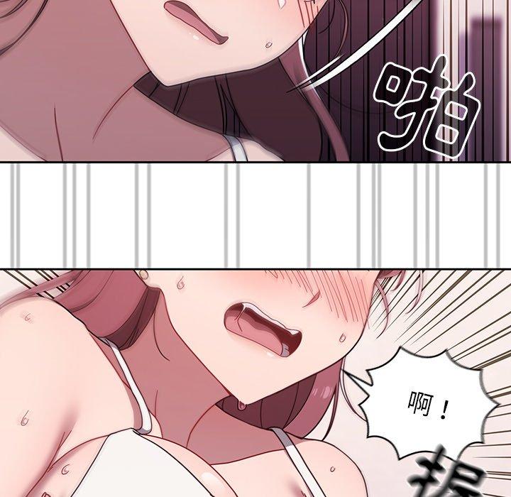 《調教開關》漫画 第39話