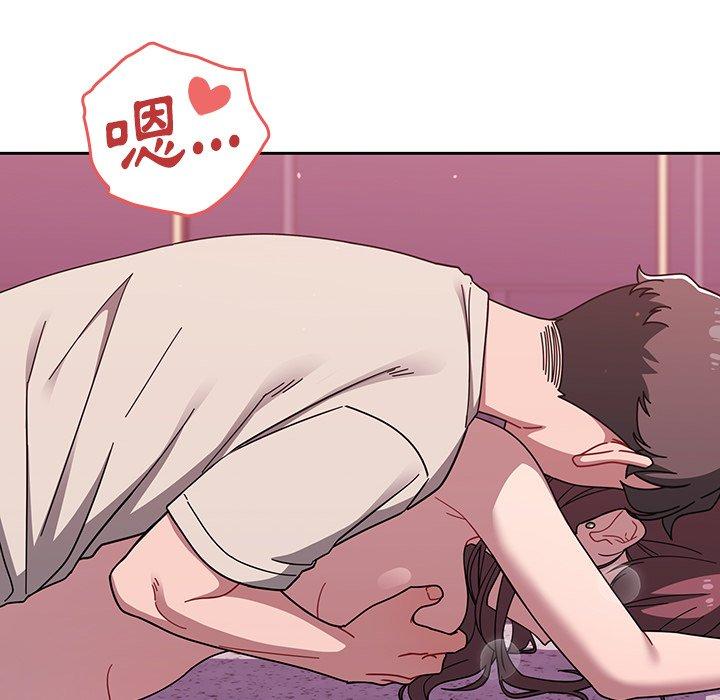 《調教開關》漫画 第39話