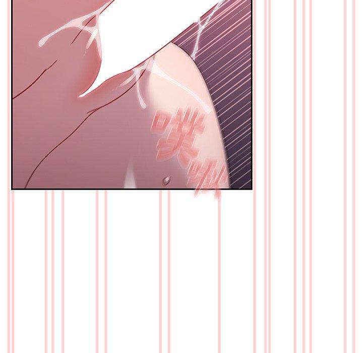 《調教開關》漫画 第39話