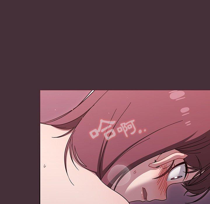 《調教開關》漫画 第39話