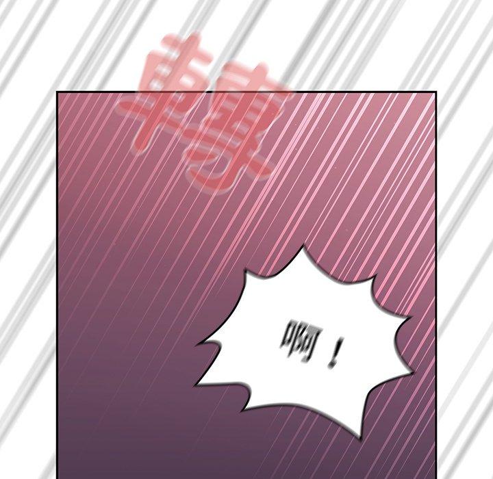 《調教開關》漫画 第39話