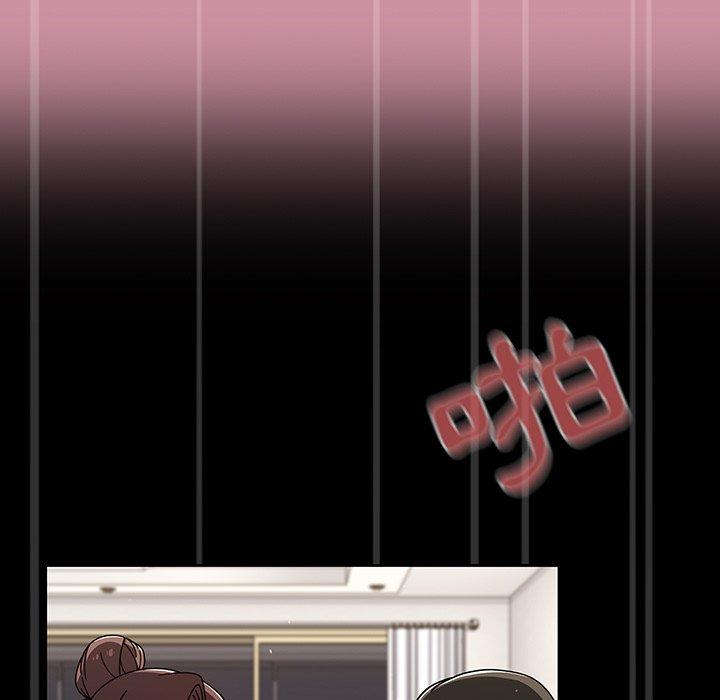 《調教開關》漫画 第40話