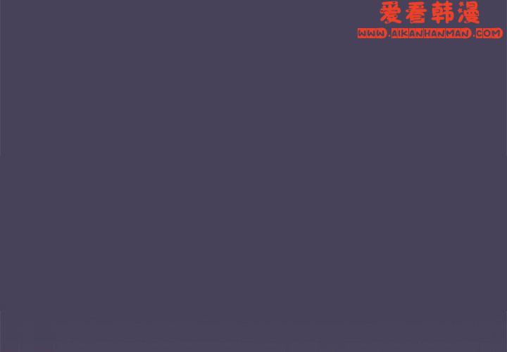 《調教開關》漫画 第41話