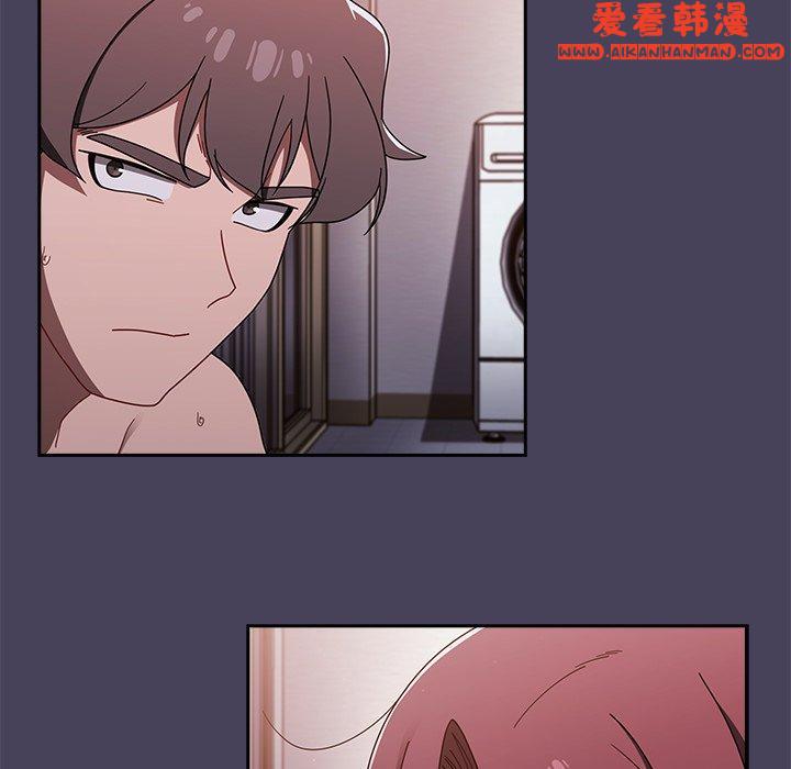 《調教開關》漫画 第41話