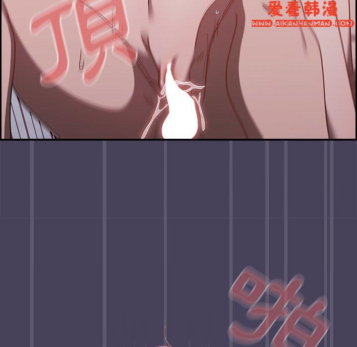 《調教開關》漫画 第41話