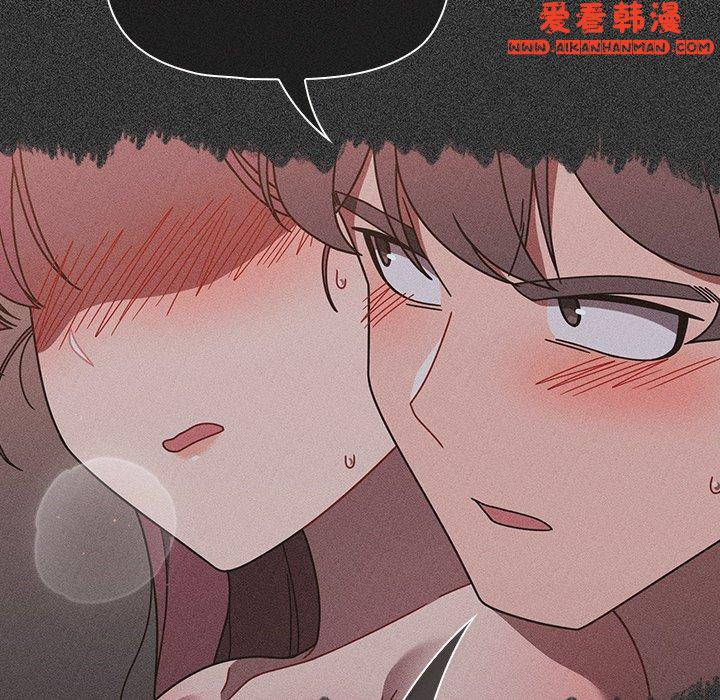 《調教開關》漫画 第41話