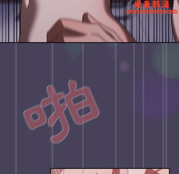 《調教開關》漫画 第41話