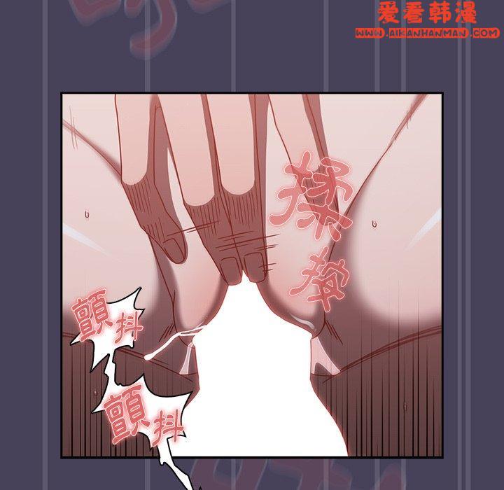 《調教開關》漫画 第41話