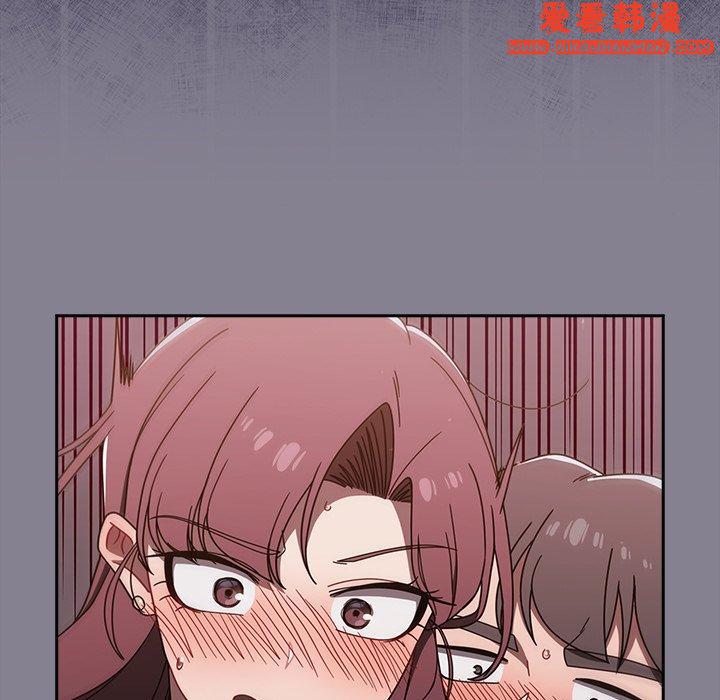 《調教開關》漫画 第41話