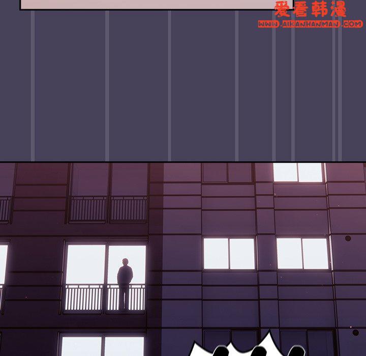 《調教開關》漫画 第41話