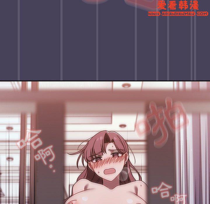 《調教開關》漫画 第41話