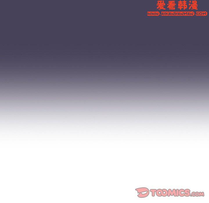 《調教開關》漫画 第41話