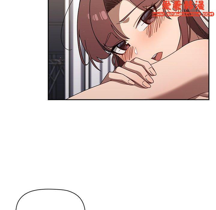 《調教開關》漫画 第41話