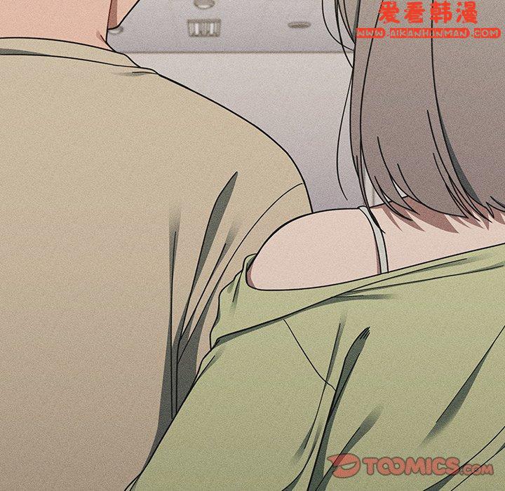 《調教開關》漫画 第41話