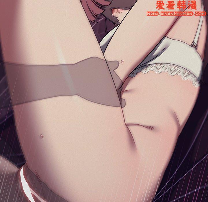 《調教開關》漫画 第41話