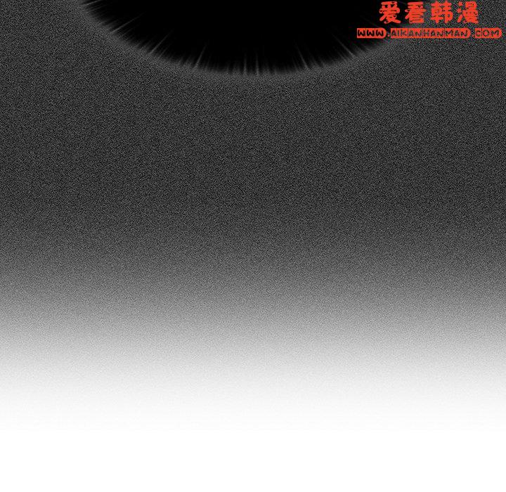 《調教開關》漫画 第41話