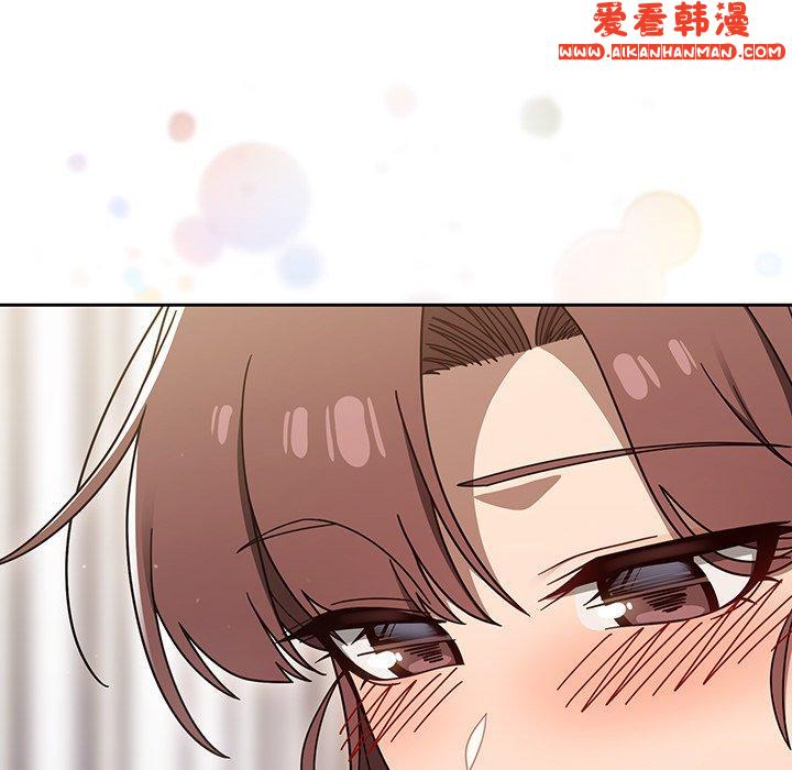 《調教開關》漫画 第41話