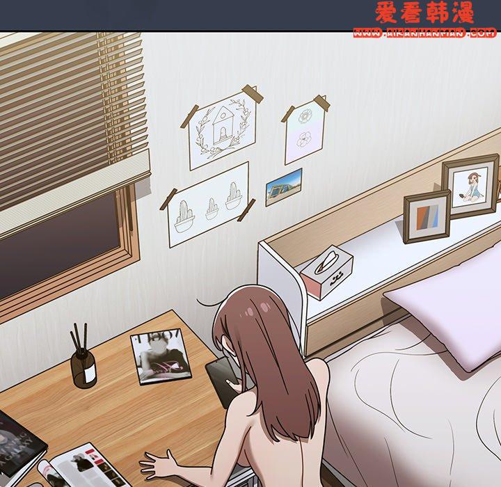 《調教開關》漫画 第41話