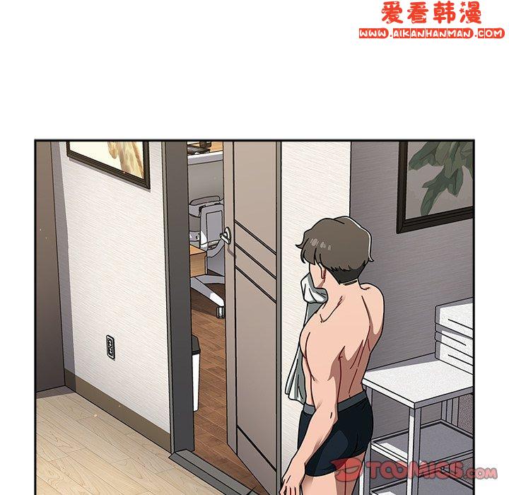 《調教開關》漫画 第42話