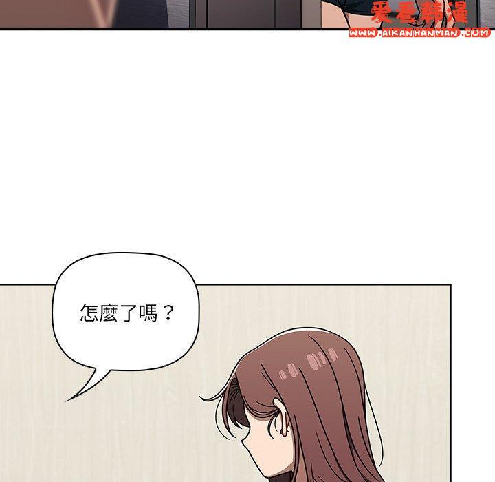 《調教開關》漫画 第42話
