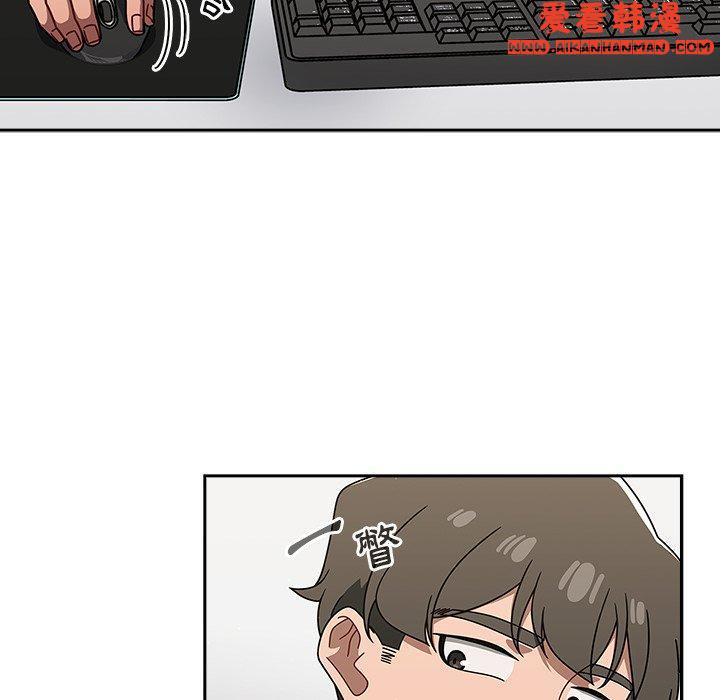 《調教開關》漫画 第42話