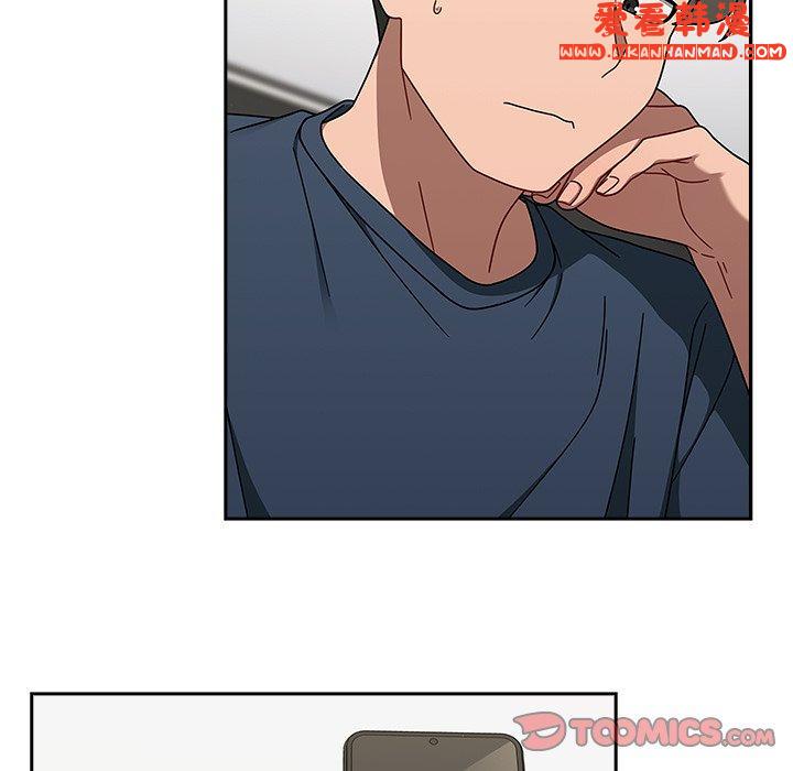 《調教開關》漫画 第42話