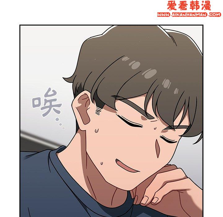 《調教開關》漫画 第42話