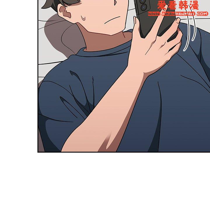 《調教開關》漫画 第42話