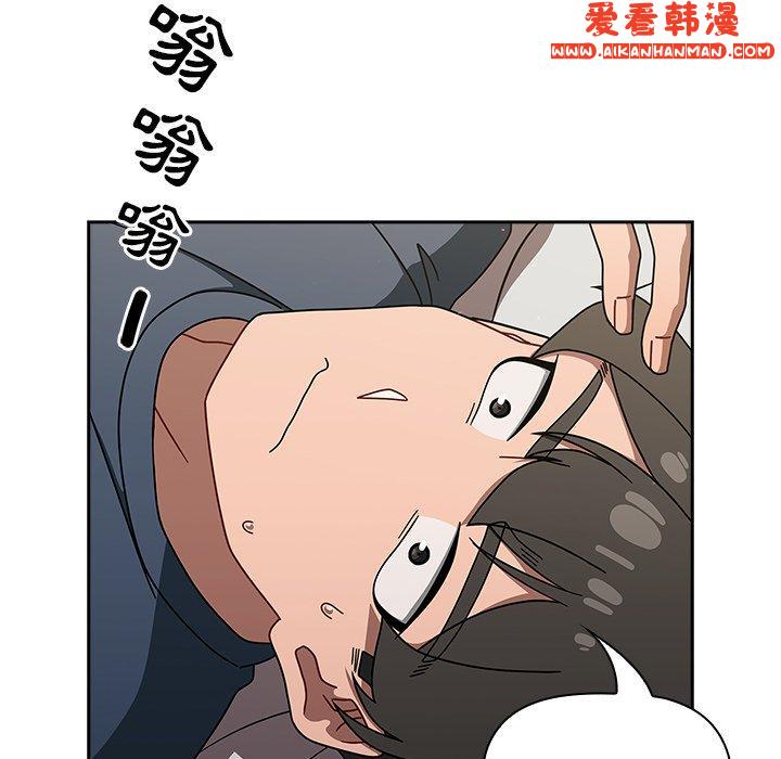 《調教開關》漫画 第42話