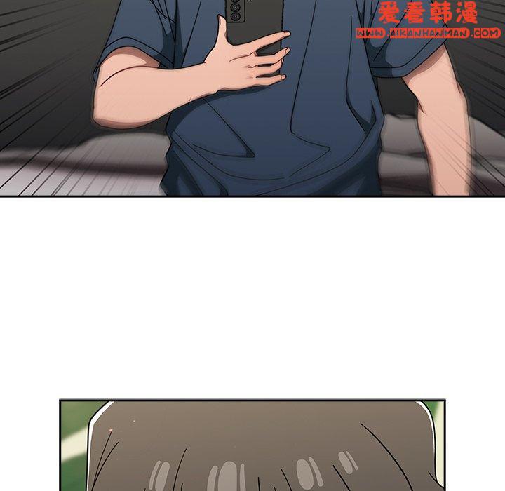 《調教開關》漫画 第42話