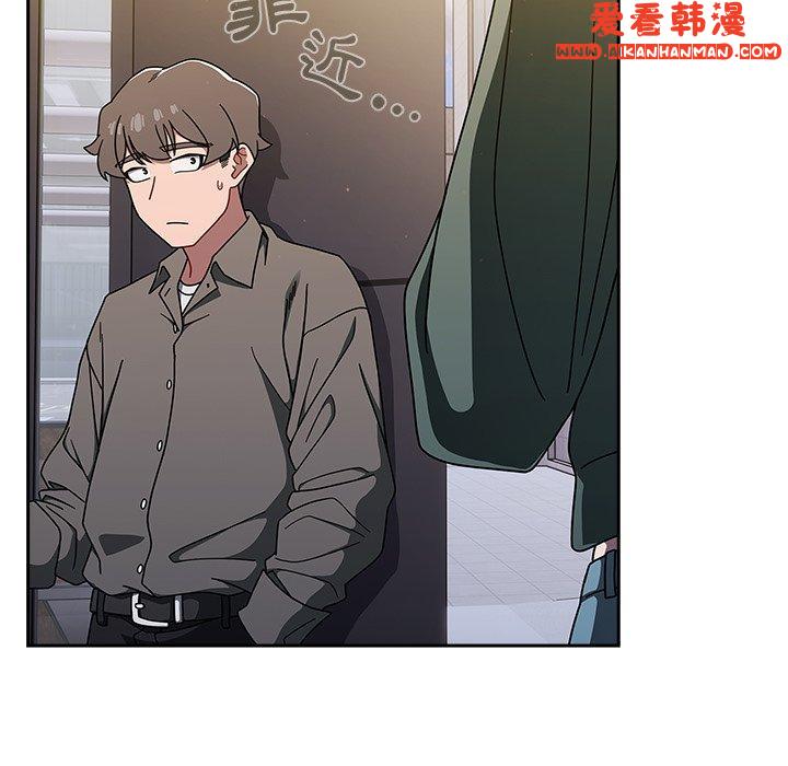 《調教開關》漫画 第42話