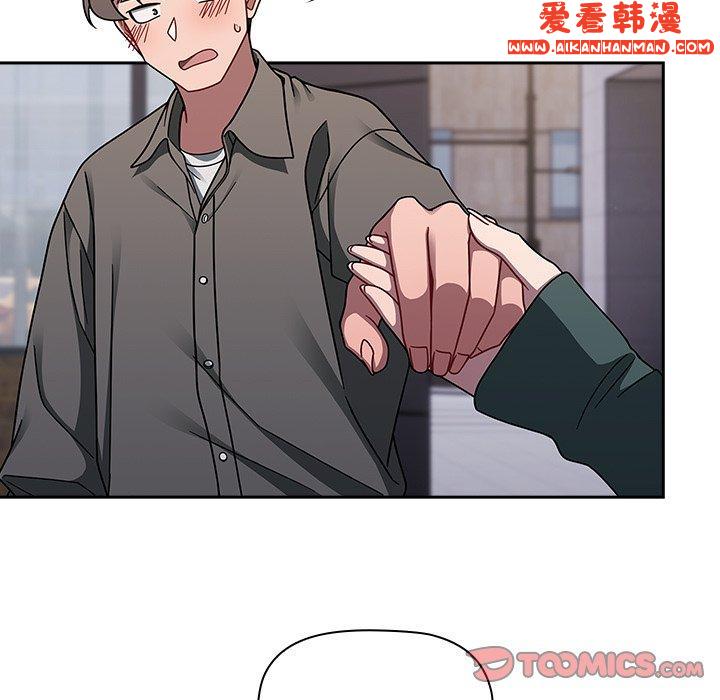 《調教開關》漫画 第42話