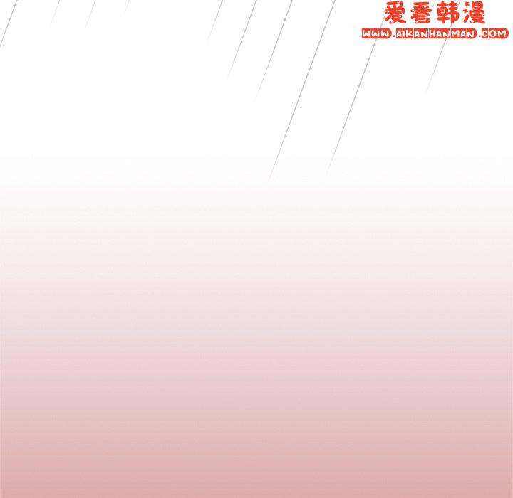 《調教開關》漫画 第42話