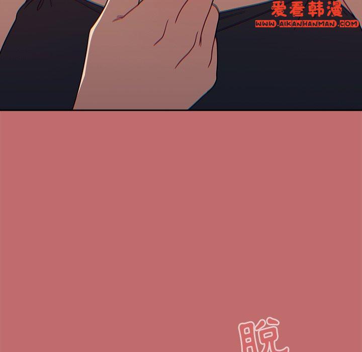 《調教開關》漫画 第42話