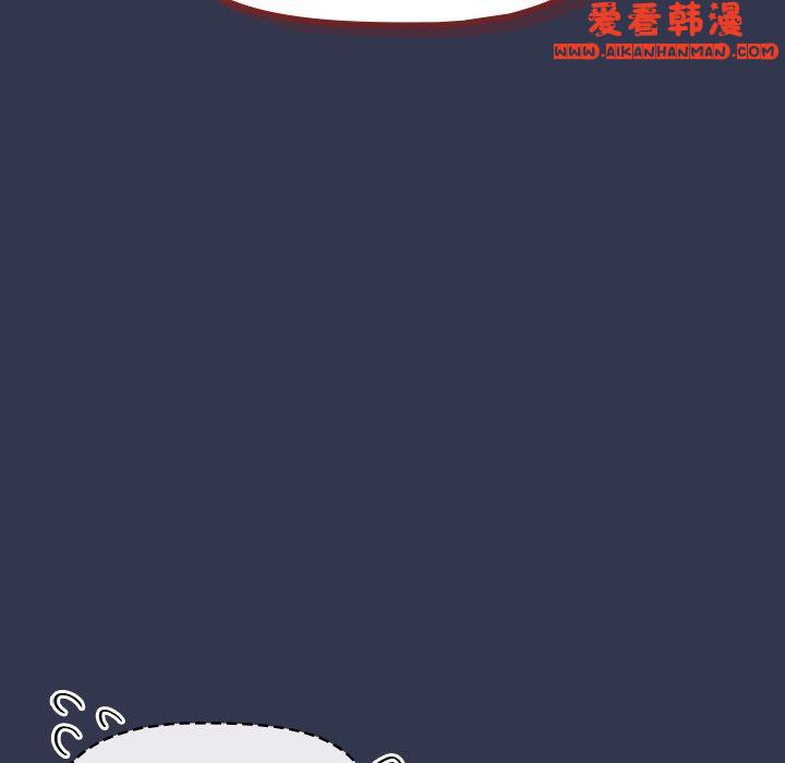 《調教開關》漫画 第45話