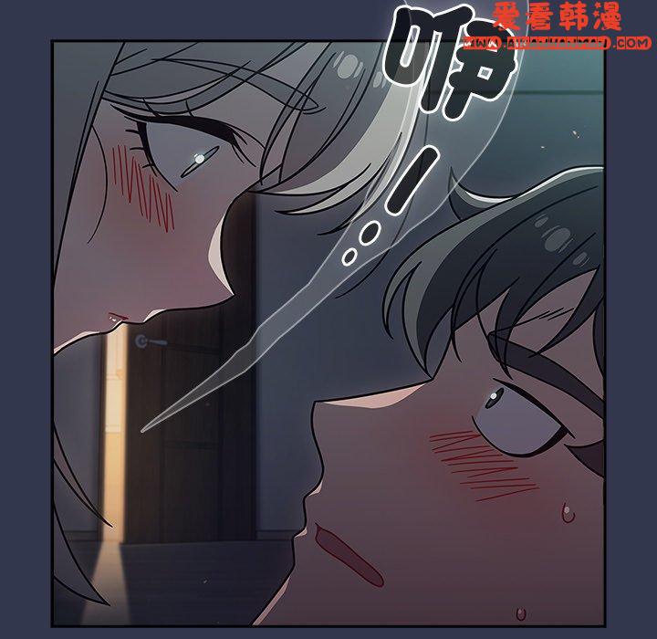 《調教開關》漫画 第45話