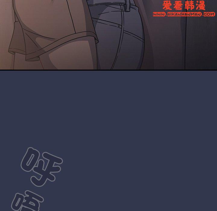 《調教開關》漫画 第45話