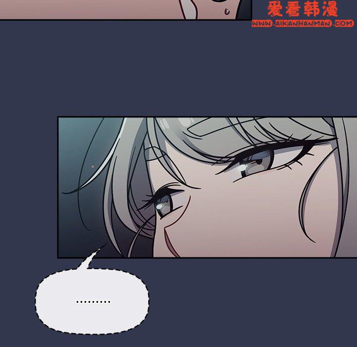《調教開關》漫画 第45話