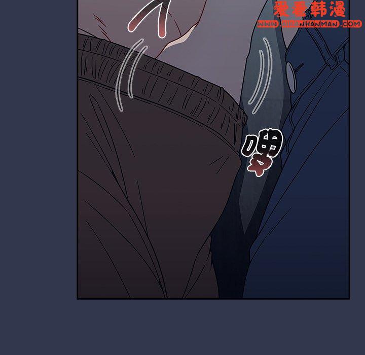 《調教開關》漫画 第45話