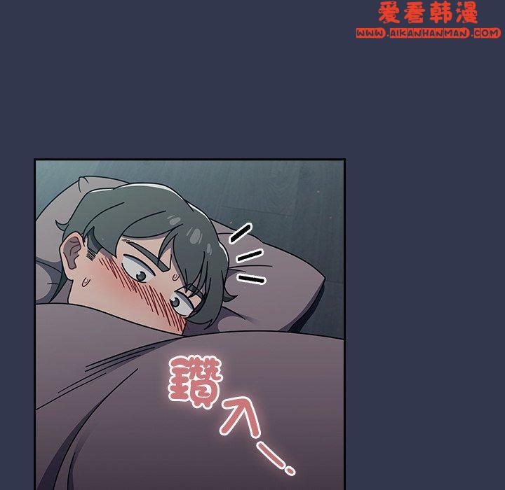 《調教開關》漫画 第45話