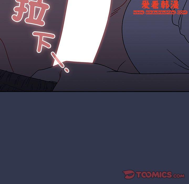 《調教開關》漫画 第45話