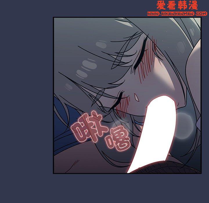 《調教開關》漫画 第45話