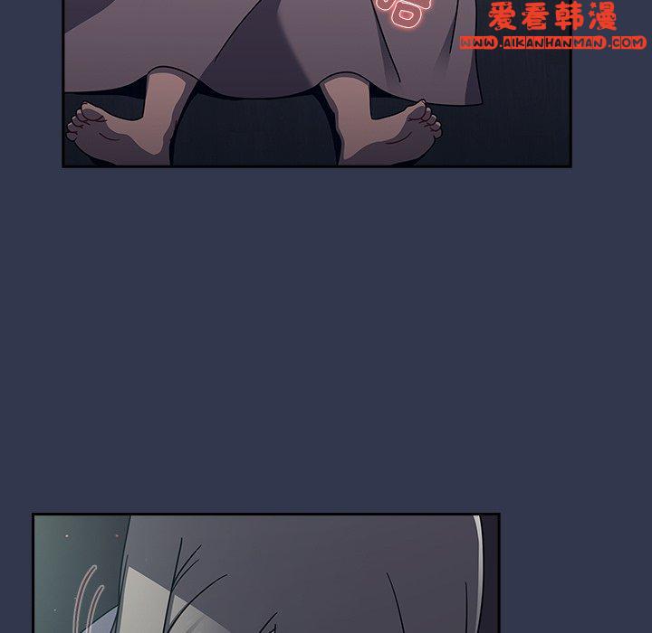 《調教開關》漫画 第45話