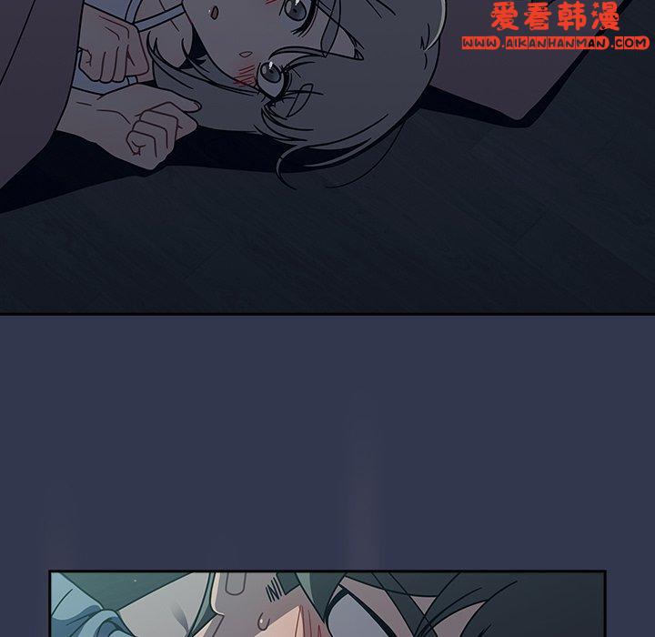 《調教開關》漫画 第45話