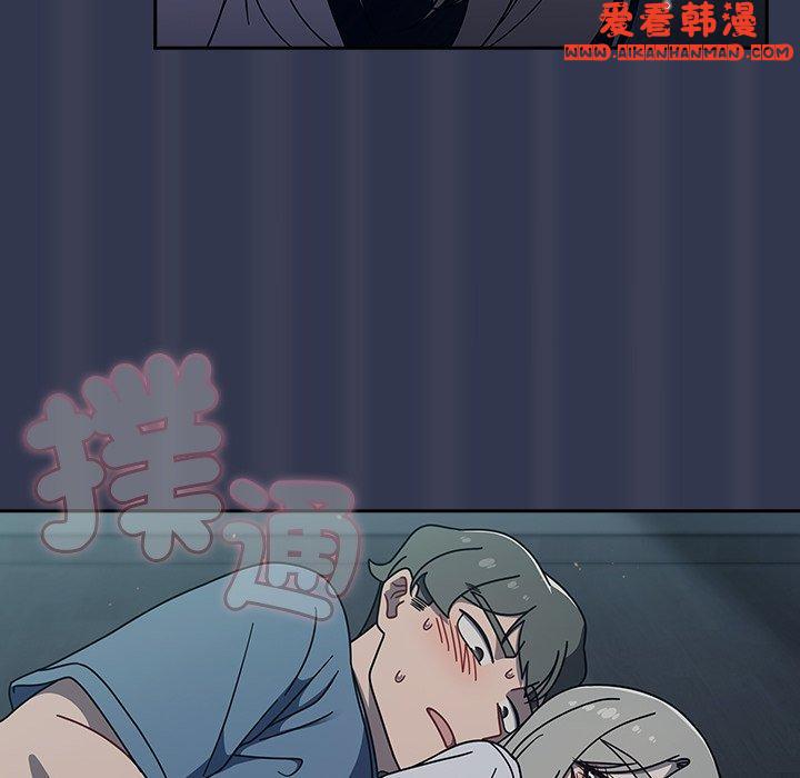 《調教開關》漫画 第45話