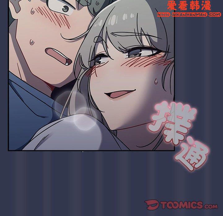 《調教開關》漫画 第45話