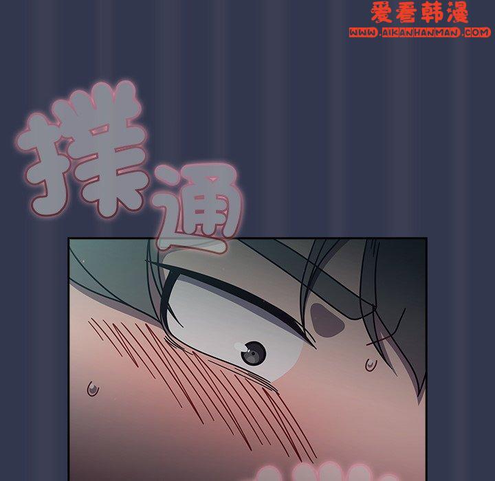 《調教開關》漫画 第45話