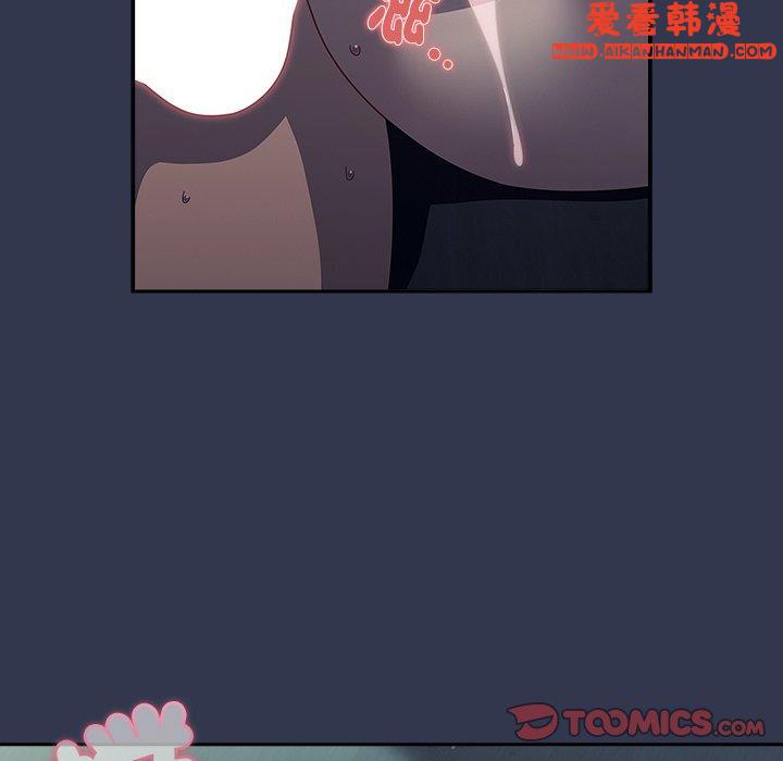 《調教開關》漫画 第46話